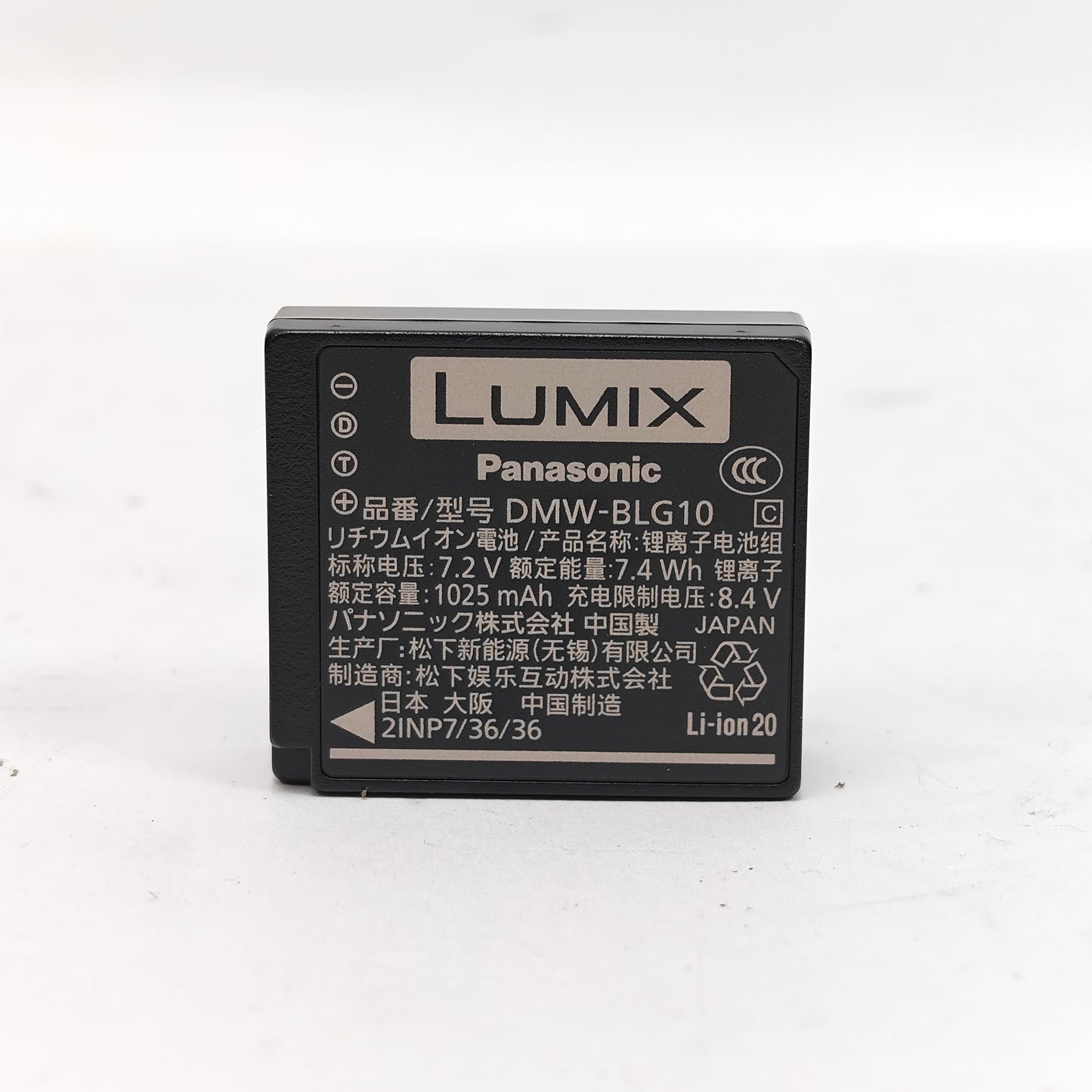 Panasonic Lumix DC-TZ99 20.3MP Compact Digital Camera 11350 Shutter Count